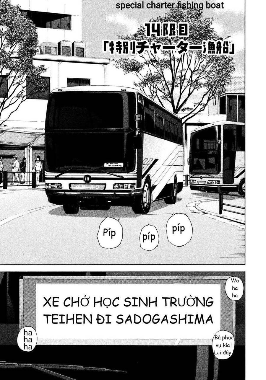 Debusen Chapter 14 - Trang 2