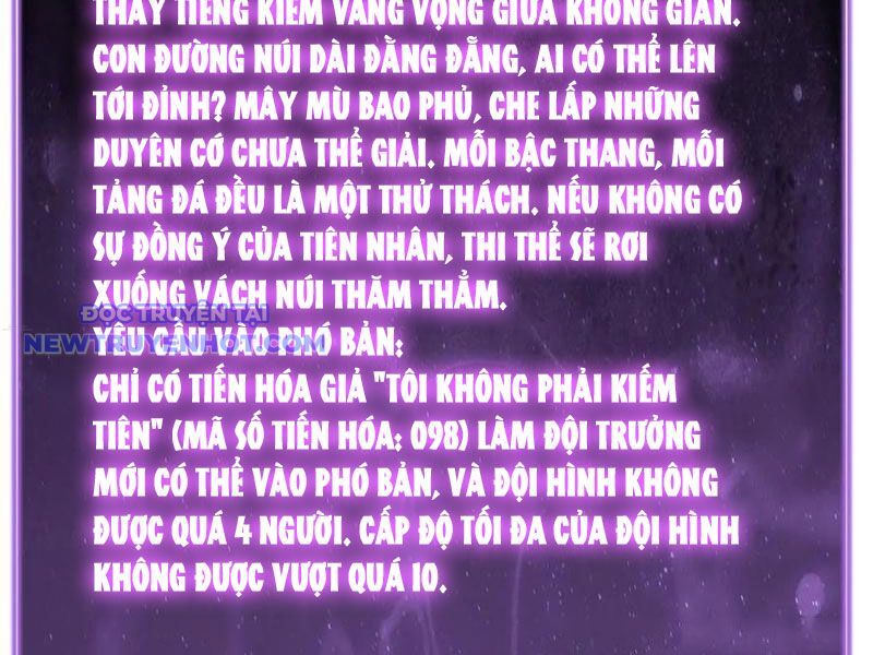 Toàn Dân Tận Thế: Ta, Virus Quân Vương Chapter 47 - Trang 2