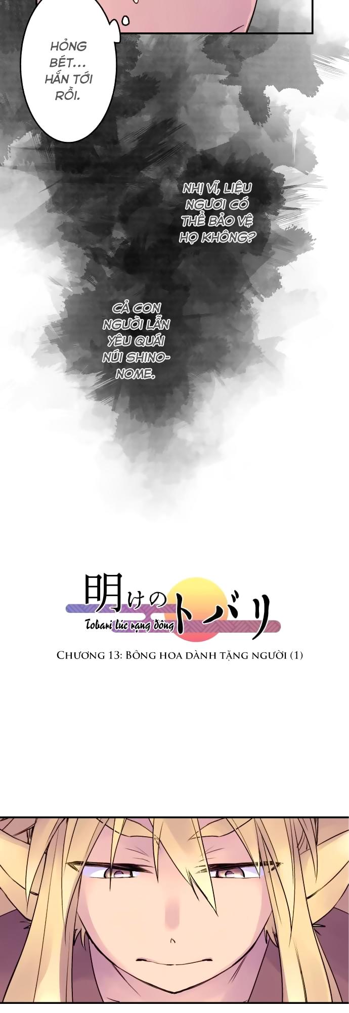 Ake No Tobari Chapter 13 - Trang 2