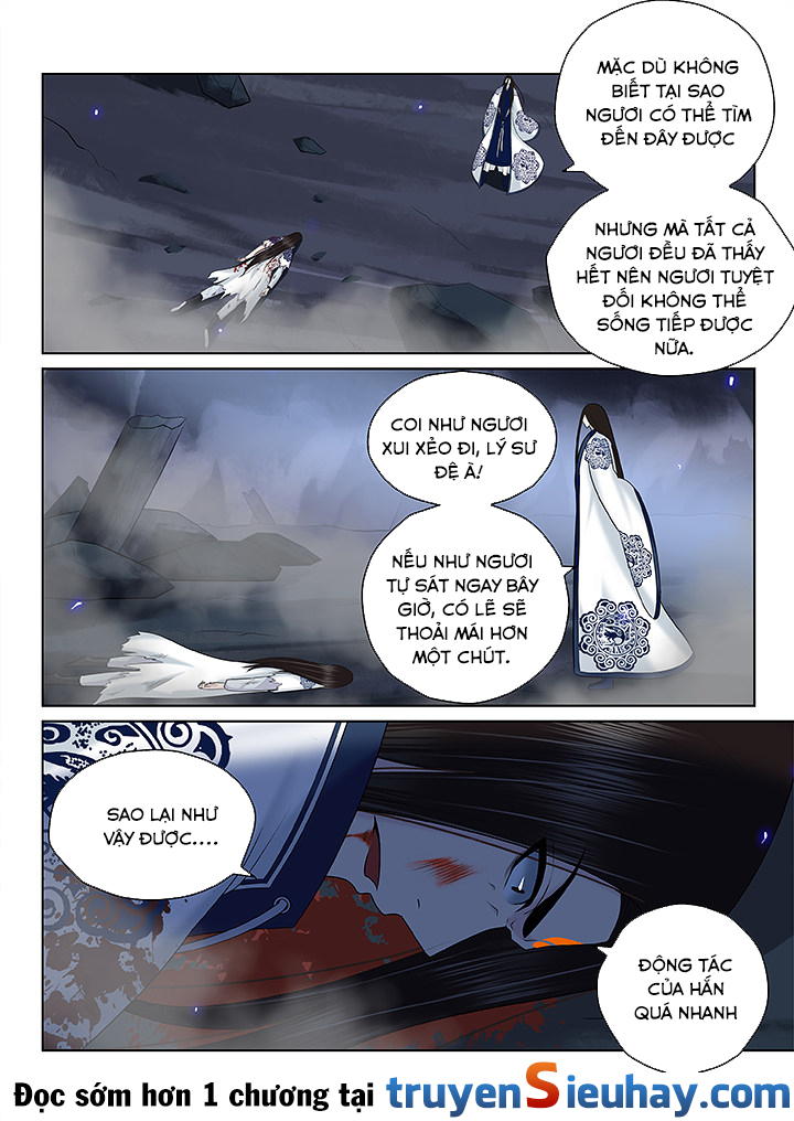 Thiên Thanh Chapter 124 - Trang 2