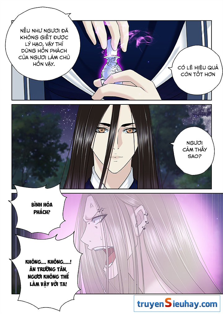 Thiên Thanh Chapter 115 - Trang 2