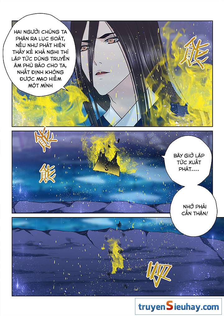 Thiên Thanh Chapter 107 - Trang 2