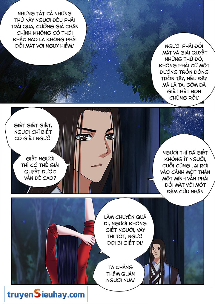 Thiên Thanh Chapter 81 - Trang 2