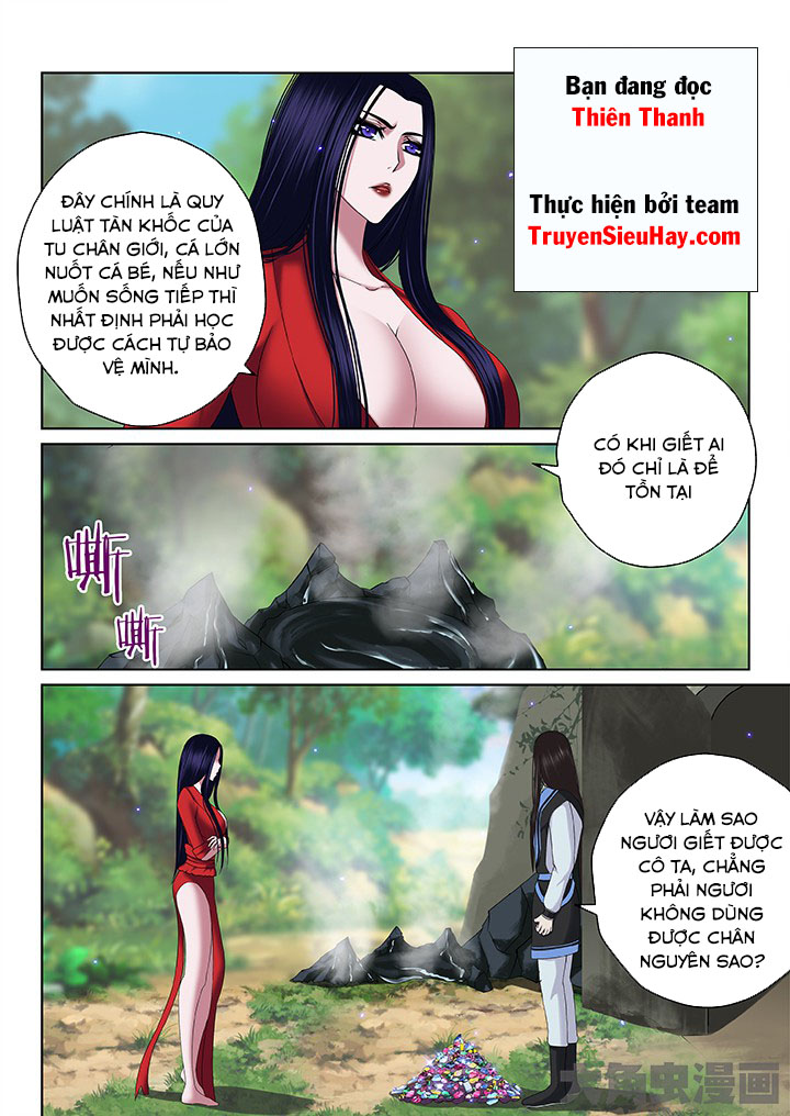 Thiên Thanh Chapter 71 - Trang 2