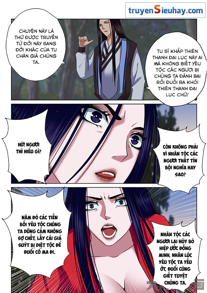 Thiên Thanh Chapter 57 - Trang 2