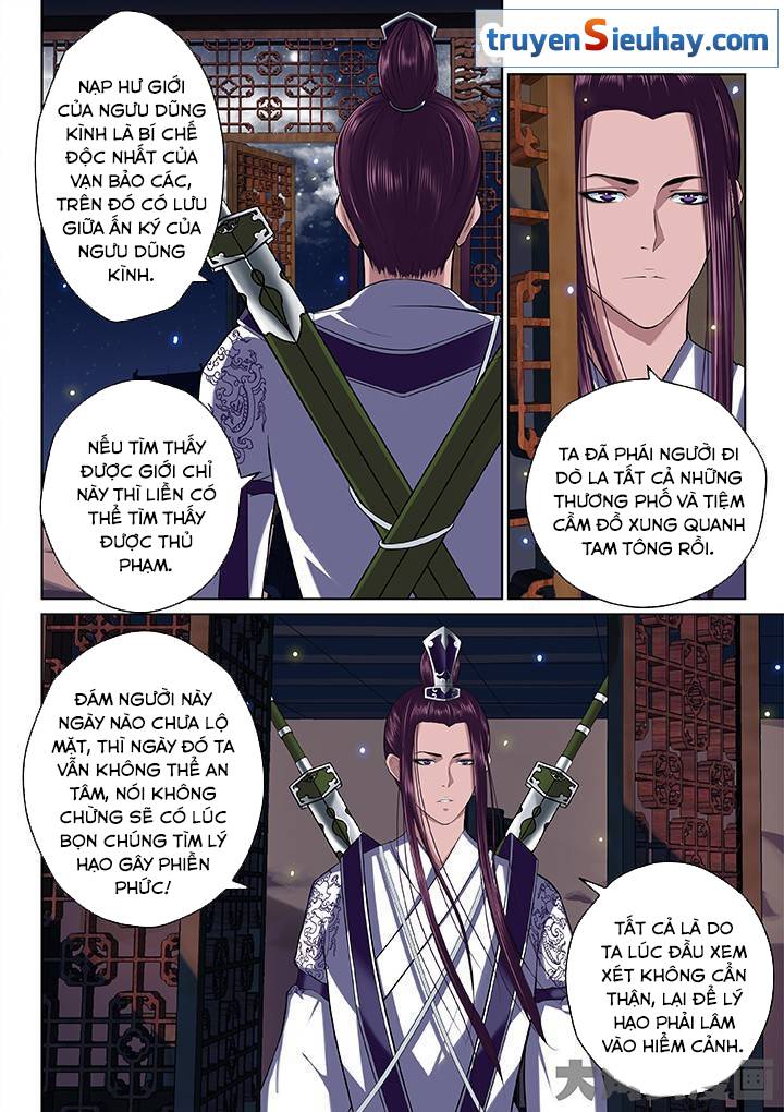 Thiên Thanh Chapter 35 - Trang 2