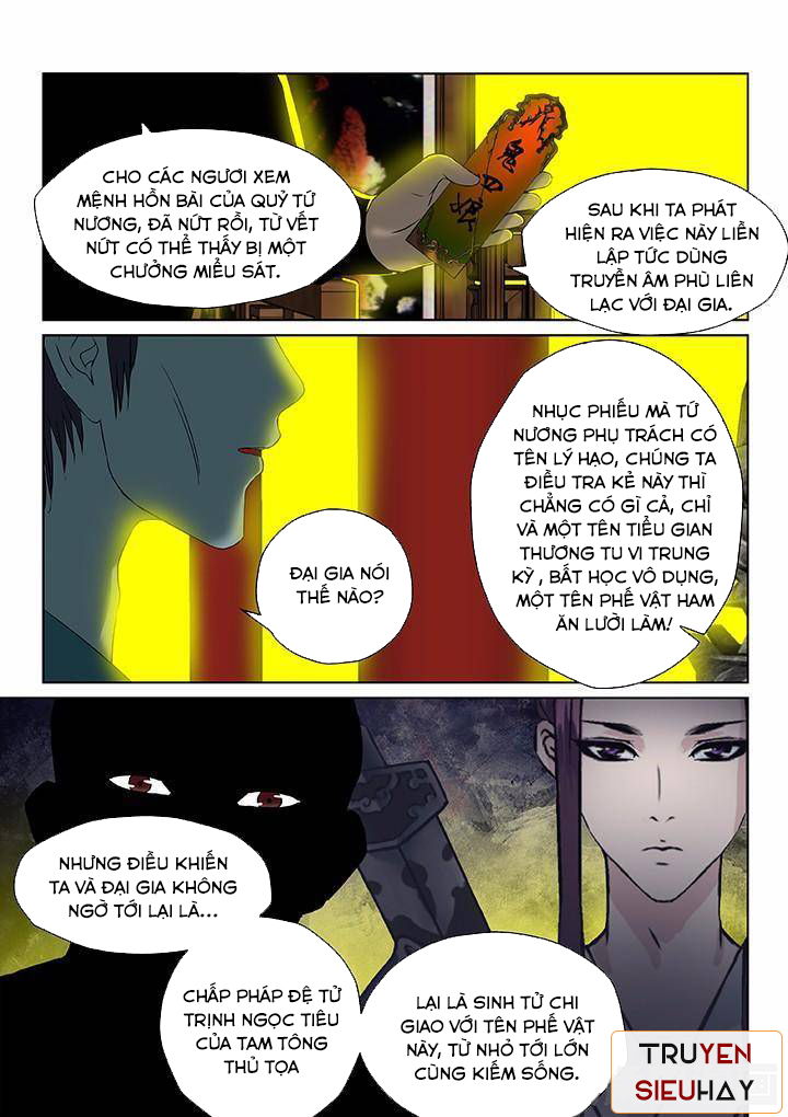 Thiên Thanh Chapter 15 - Trang 2