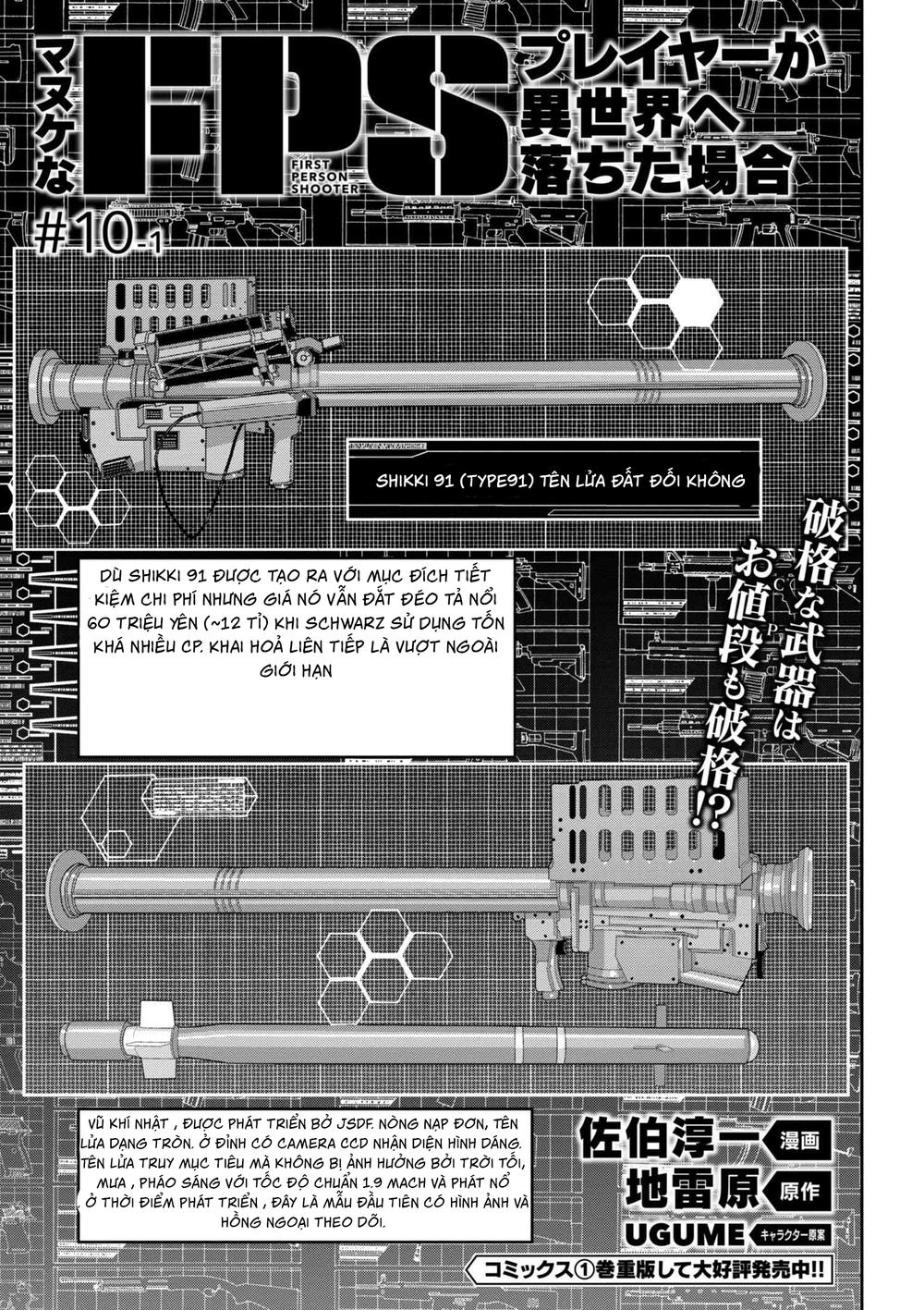 Fps – Trò Chơi Hỗn Loạn Chapter 10 - Trang 2