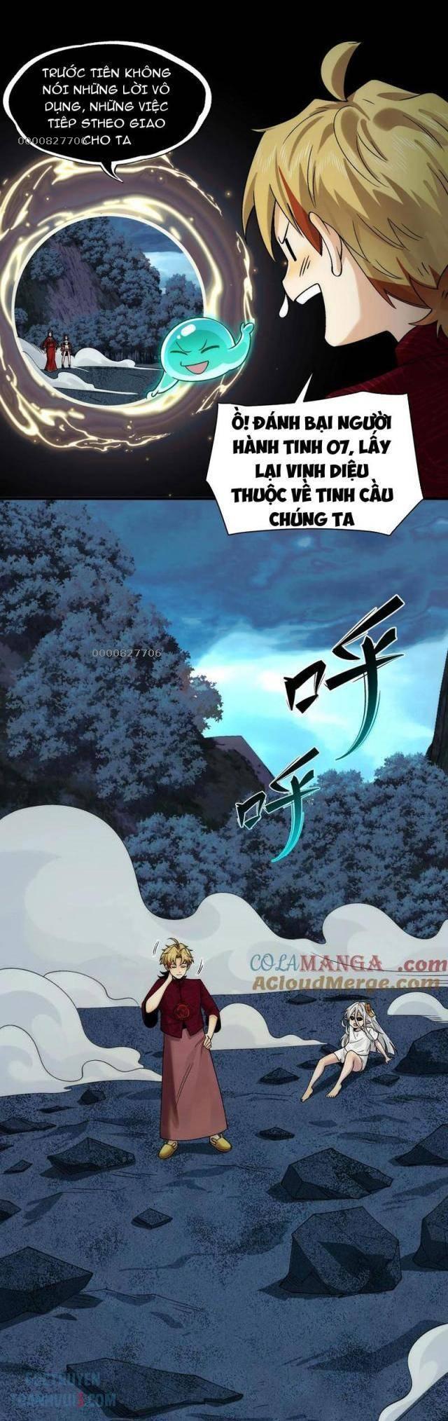 Trước Mặt Bệnh Tâm Thần, Quỷ Dị Chẳng Là Gì Cả Chapter 57 - Trang 2