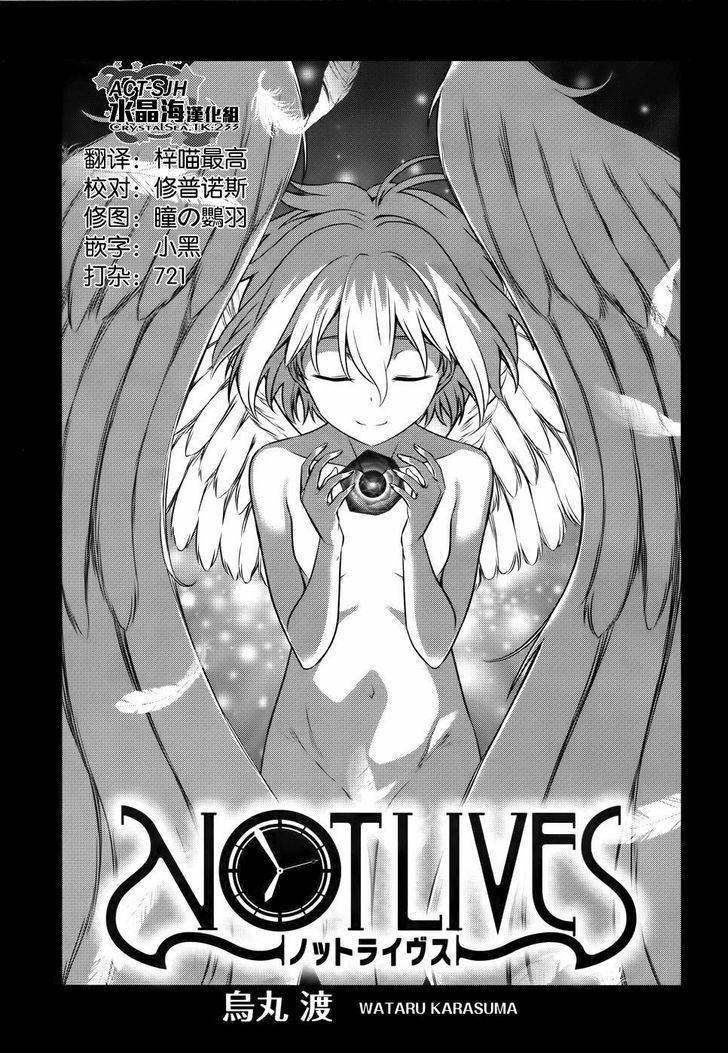 Not Lives Chapter 50 - Trang 2