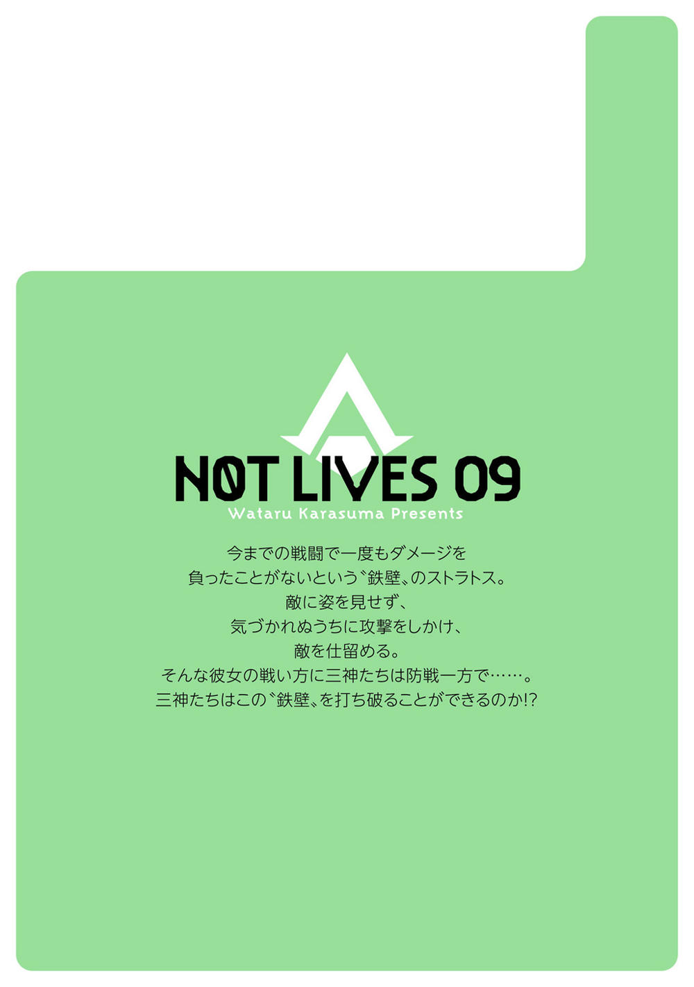 Not Lives Chapter 46 - Trang 2