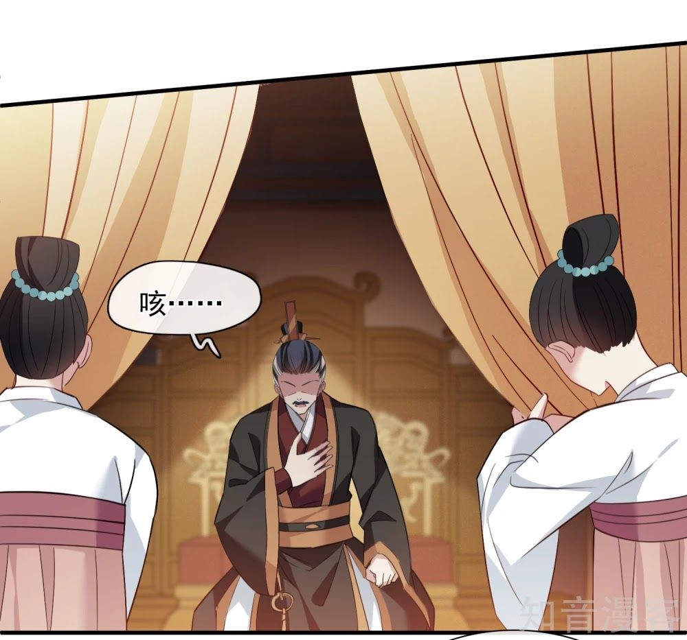 Toàn Cơ Từ Chapter 45.2 - Trang 2