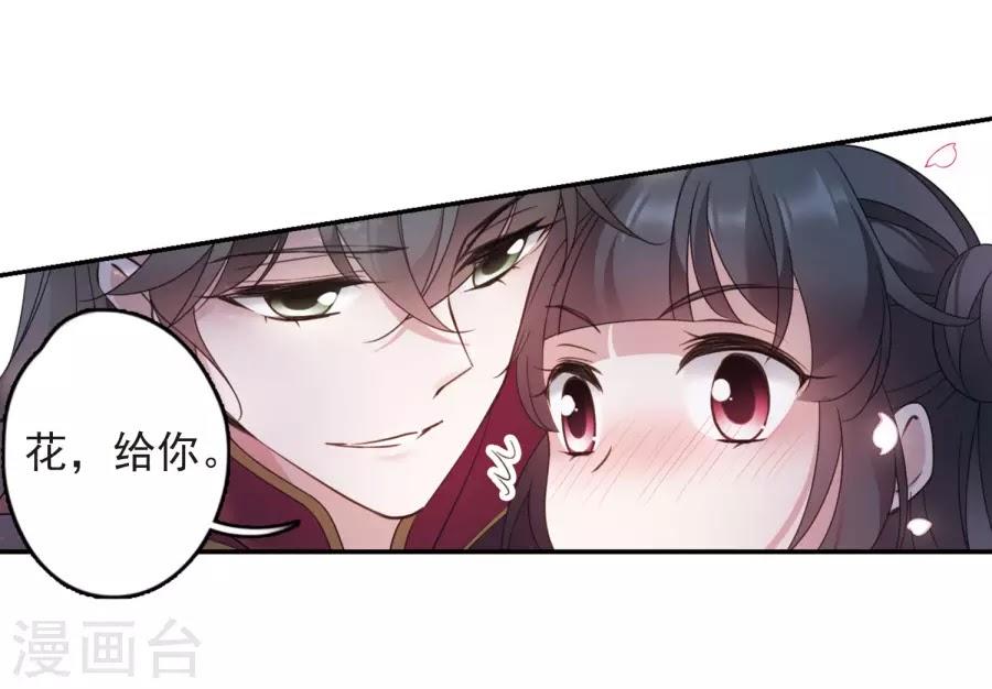 Toàn Cơ Từ Chapter 37.5 - Trang 2