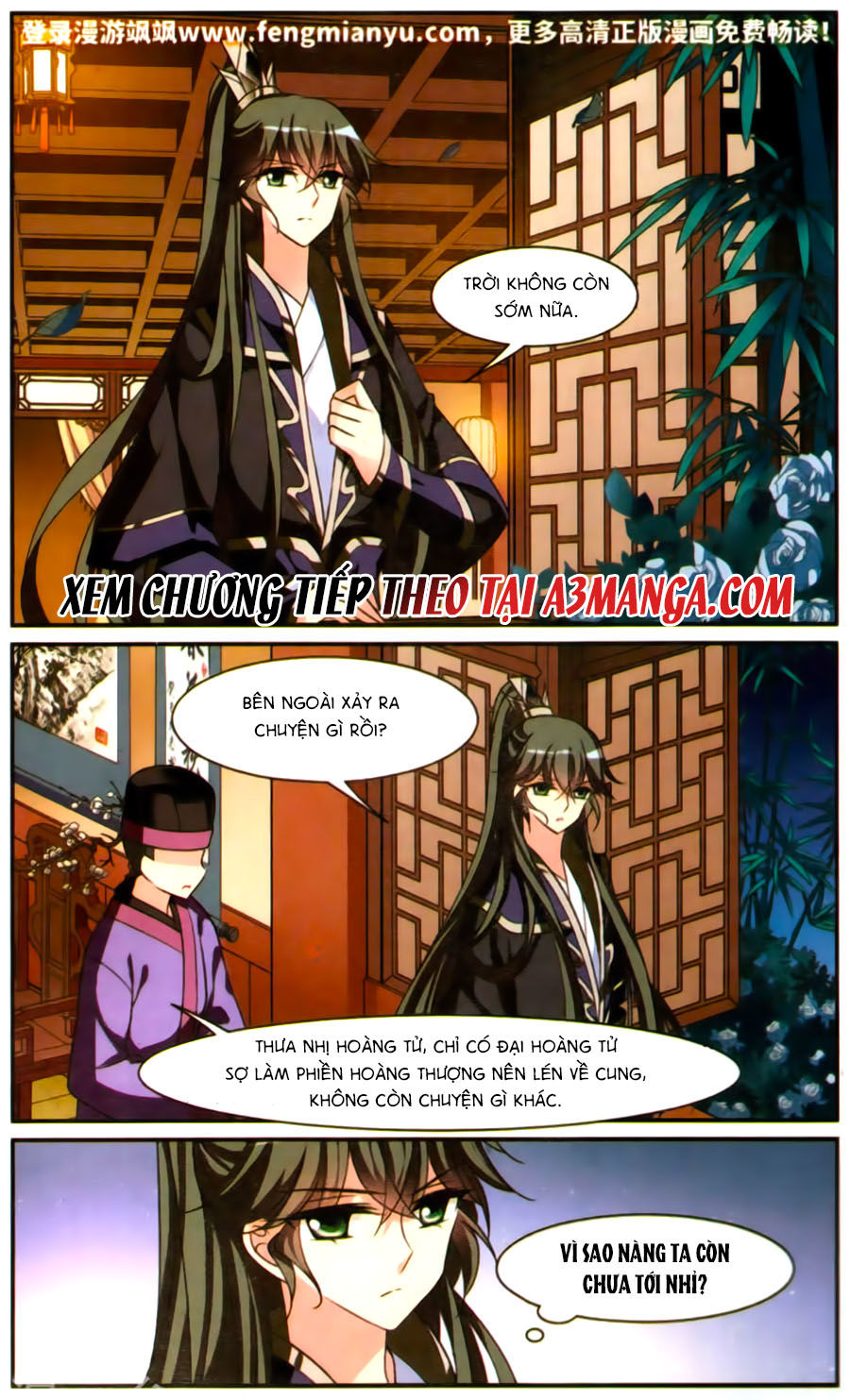 Toàn Cơ Từ Chapter 21.2 - Trang 2