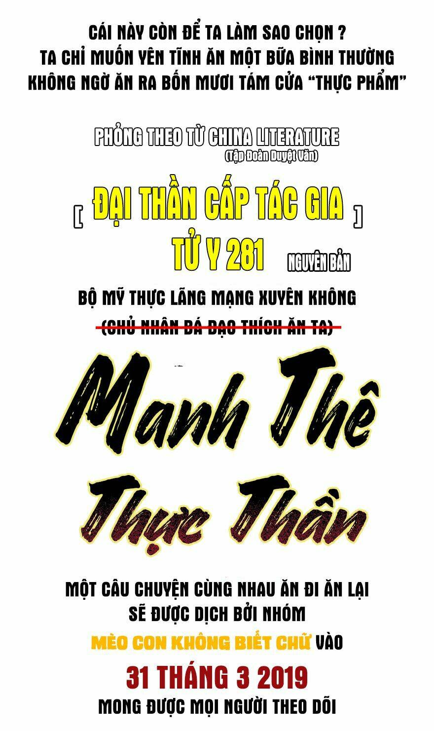 Manh Thê Thực Thần Chapter 0 - Trang 2