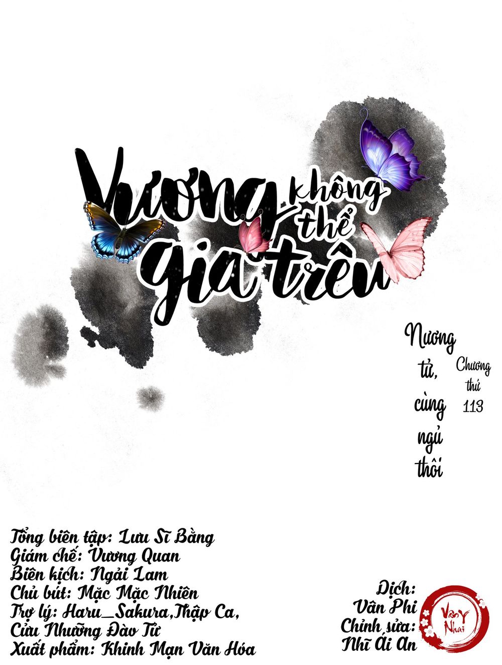 Vương Gia Không Thể Trêu Chapter 113 - Trang 2