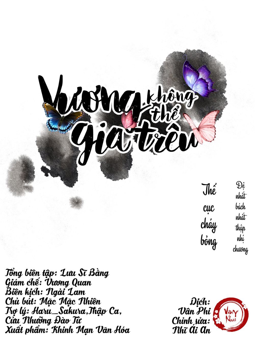 Vương Gia Không Thể Trêu Chapter 112 - Trang 2