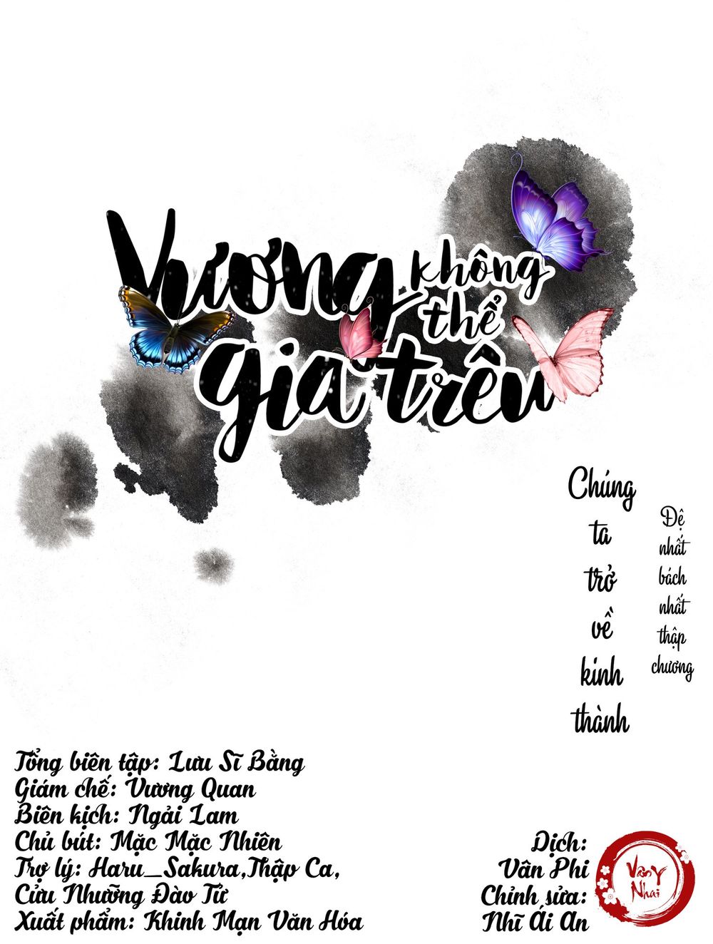 Vương Gia Không Thể Trêu Chapter 110 - Trang 2