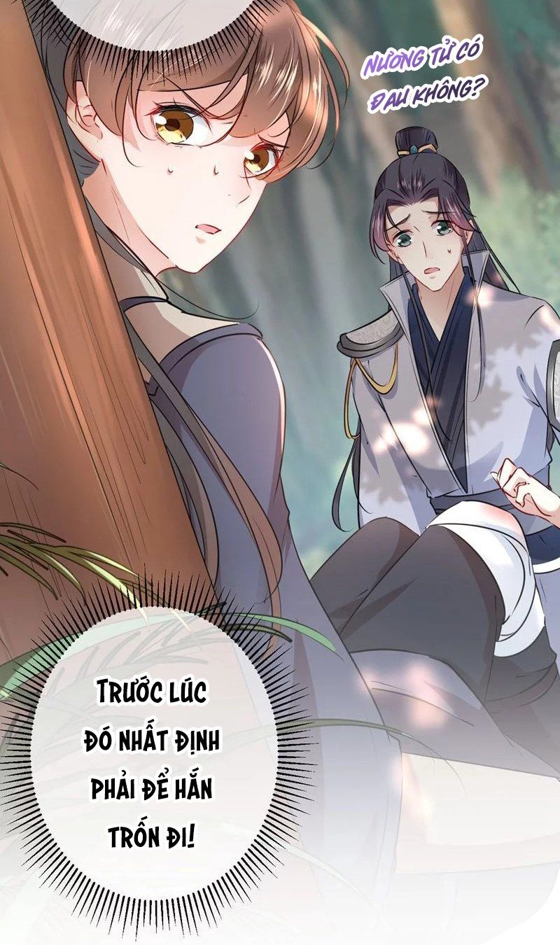 Vương Gia Không Thể Trêu Chapter 81 - Trang 2