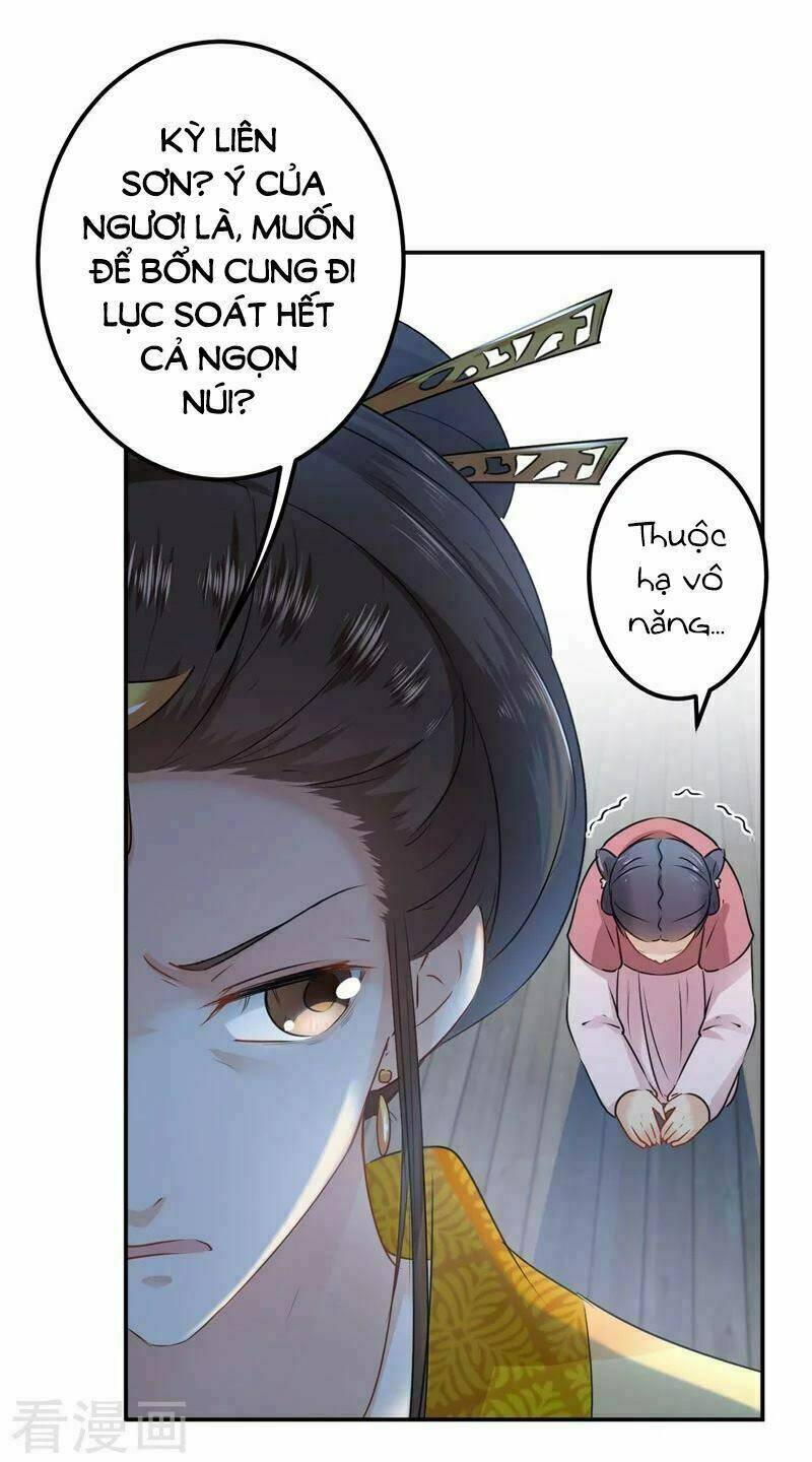 Vương Gia Không Thể Trêu Chapter 79 - Trang 2