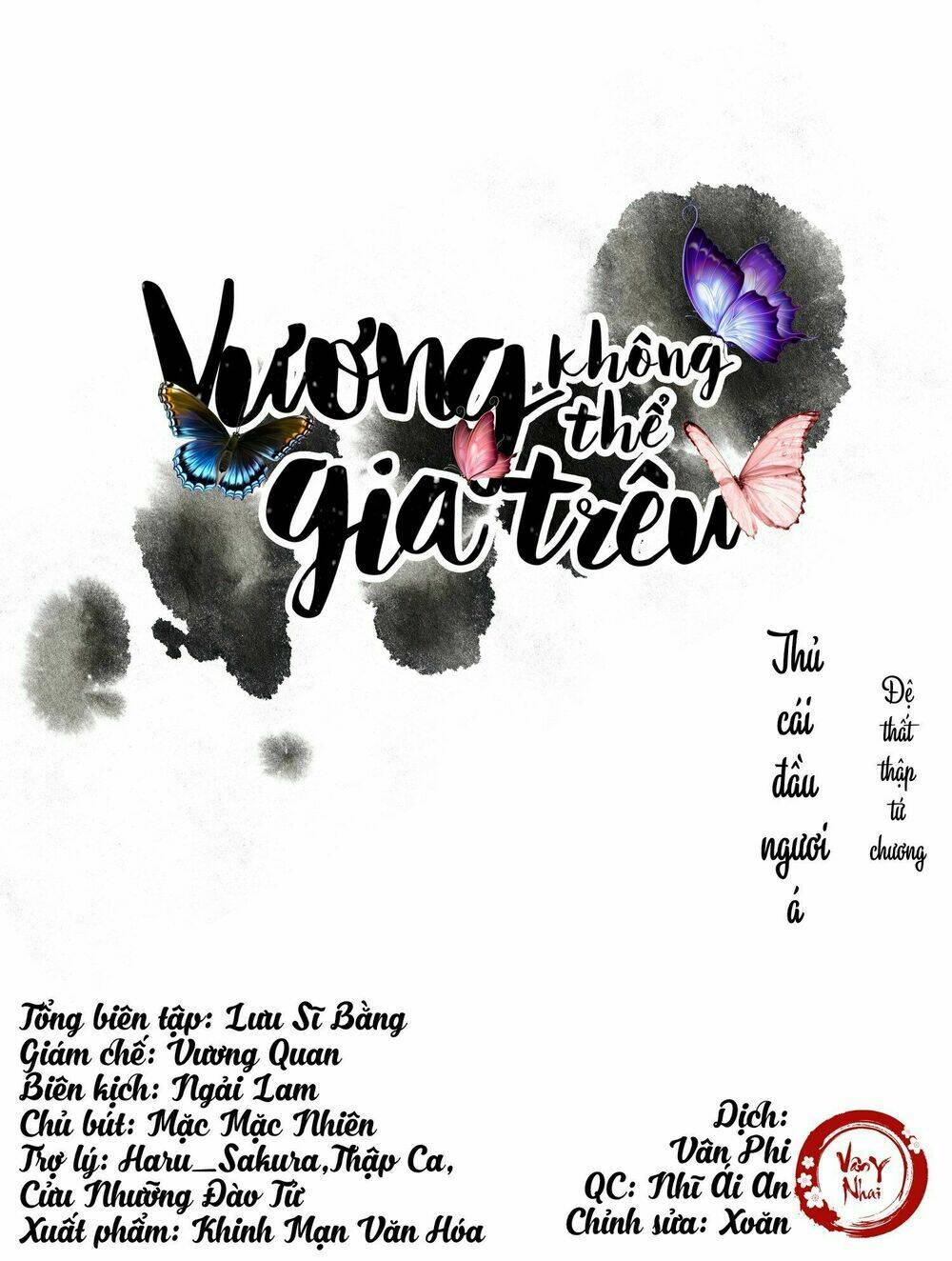 Vương Gia Không Thể Trêu Chapter 74 - Trang 2