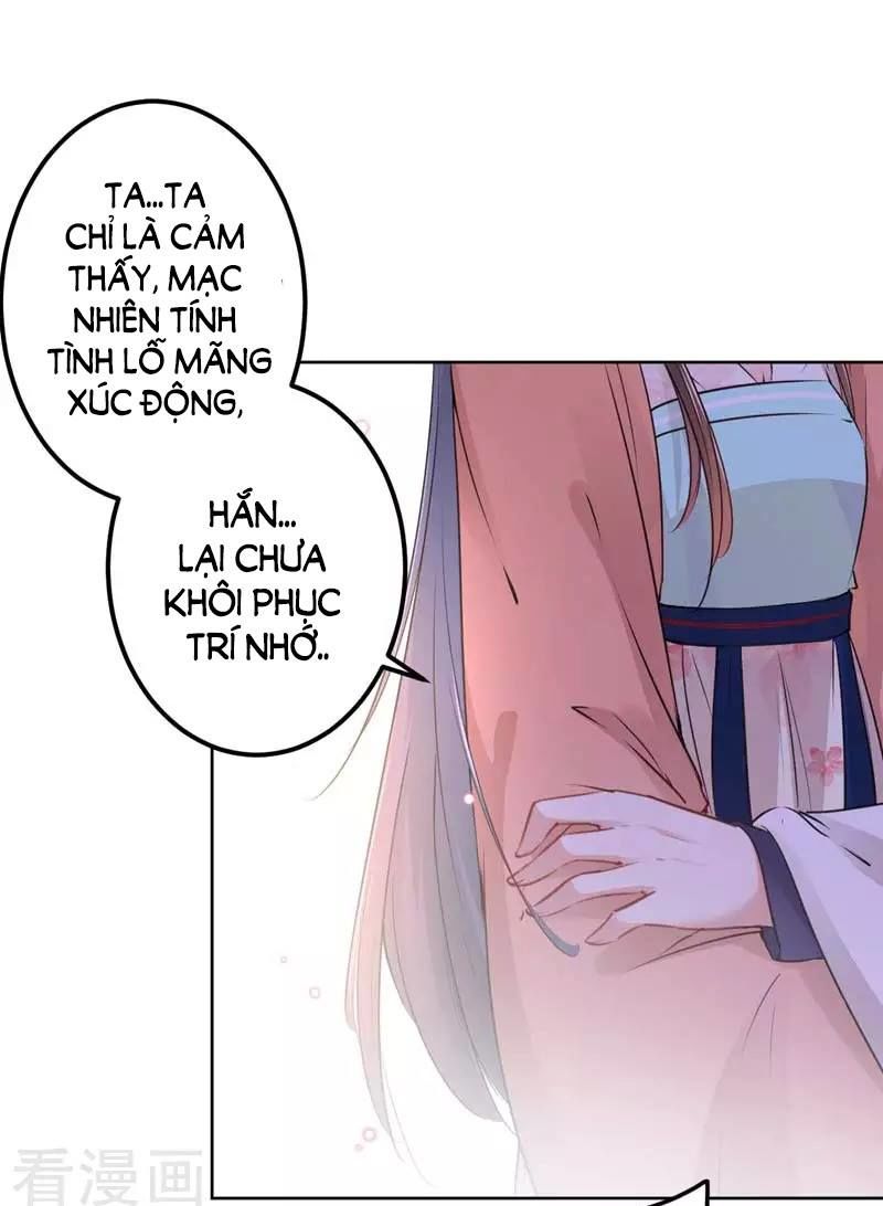 Vương Gia Không Thể Trêu Chapter 69 - Trang 2