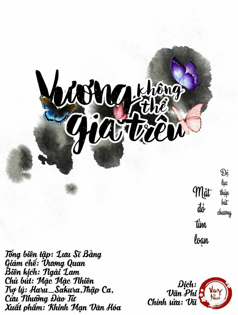 Vương Gia Không Thể Trêu Chapter 68.5 - Trang 2