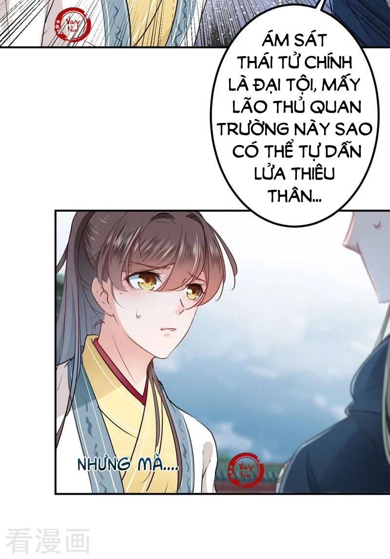 Vương Gia Không Thể Trêu Chapter 61 - Trang 2