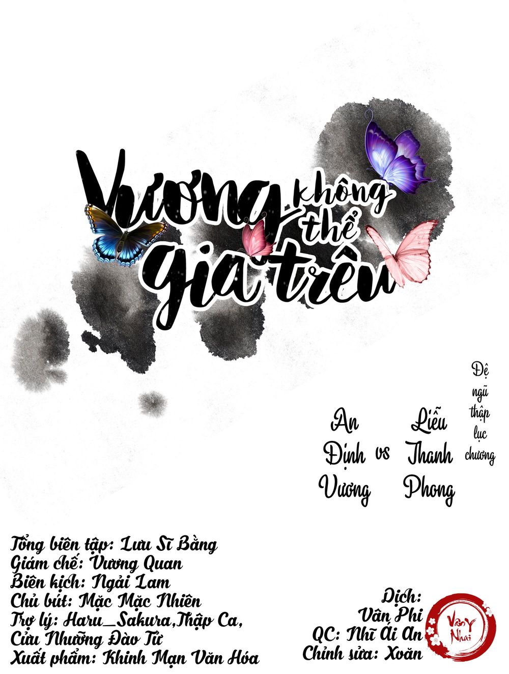 Vương Gia Không Thể Trêu Chapter 57 - Trang 2