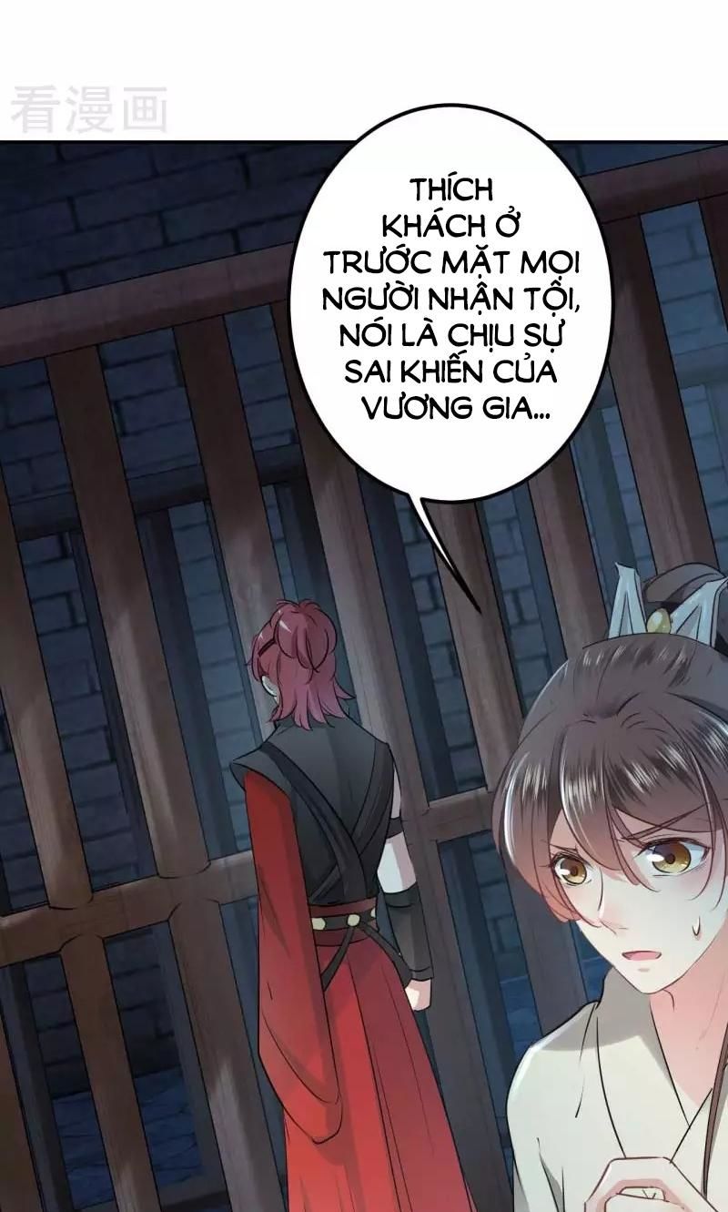 Vương Gia Không Thể Trêu Chapter 57 - Trang 2