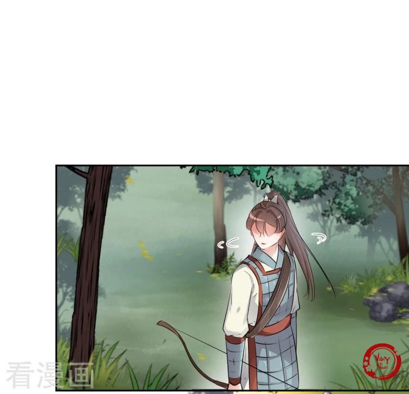 Vương Gia Không Thể Trêu Chapter 39 - Trang 2