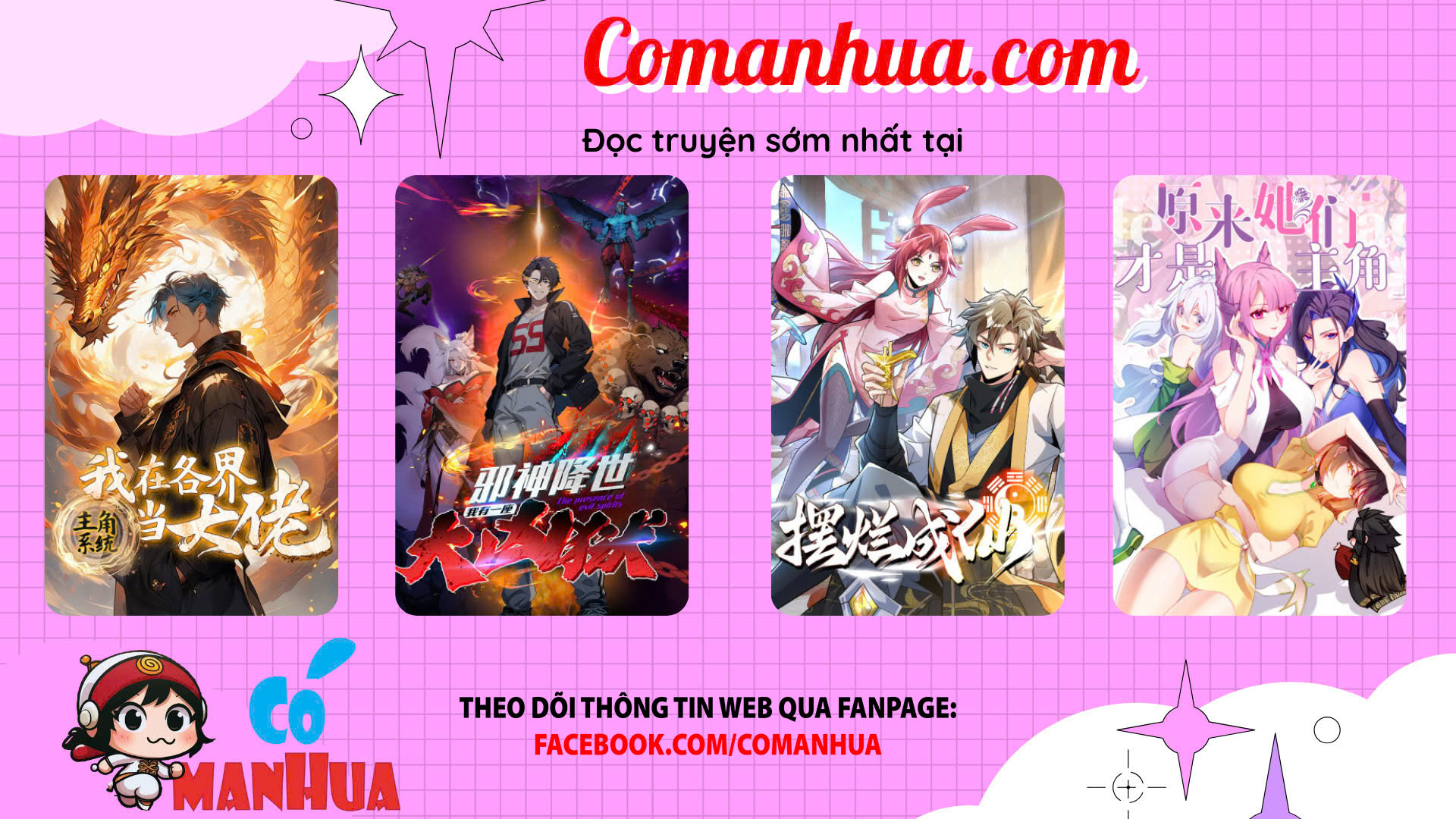 Võng Du: Ta Có Thể Tiến Hóa Tất Cả Chapter 11 - Trang 2