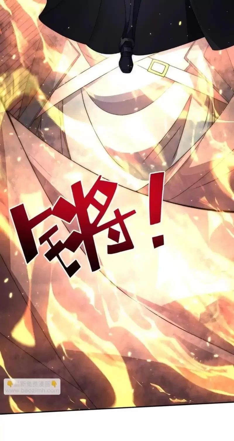 Võng Du: Ta Có Thể Tiến Hóa Tất Cả Chapter 5 - Trang 2