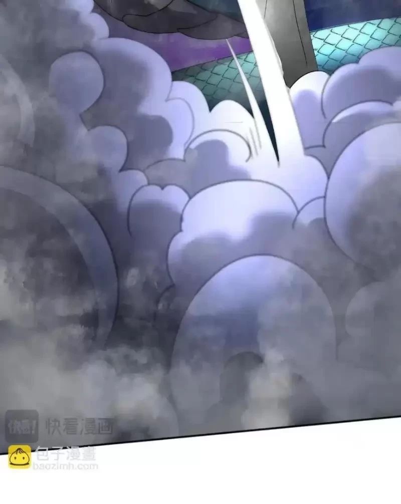 Võng Du: Ta Có Thể Tiến Hóa Tất Cả Chapter 5 - Trang 2