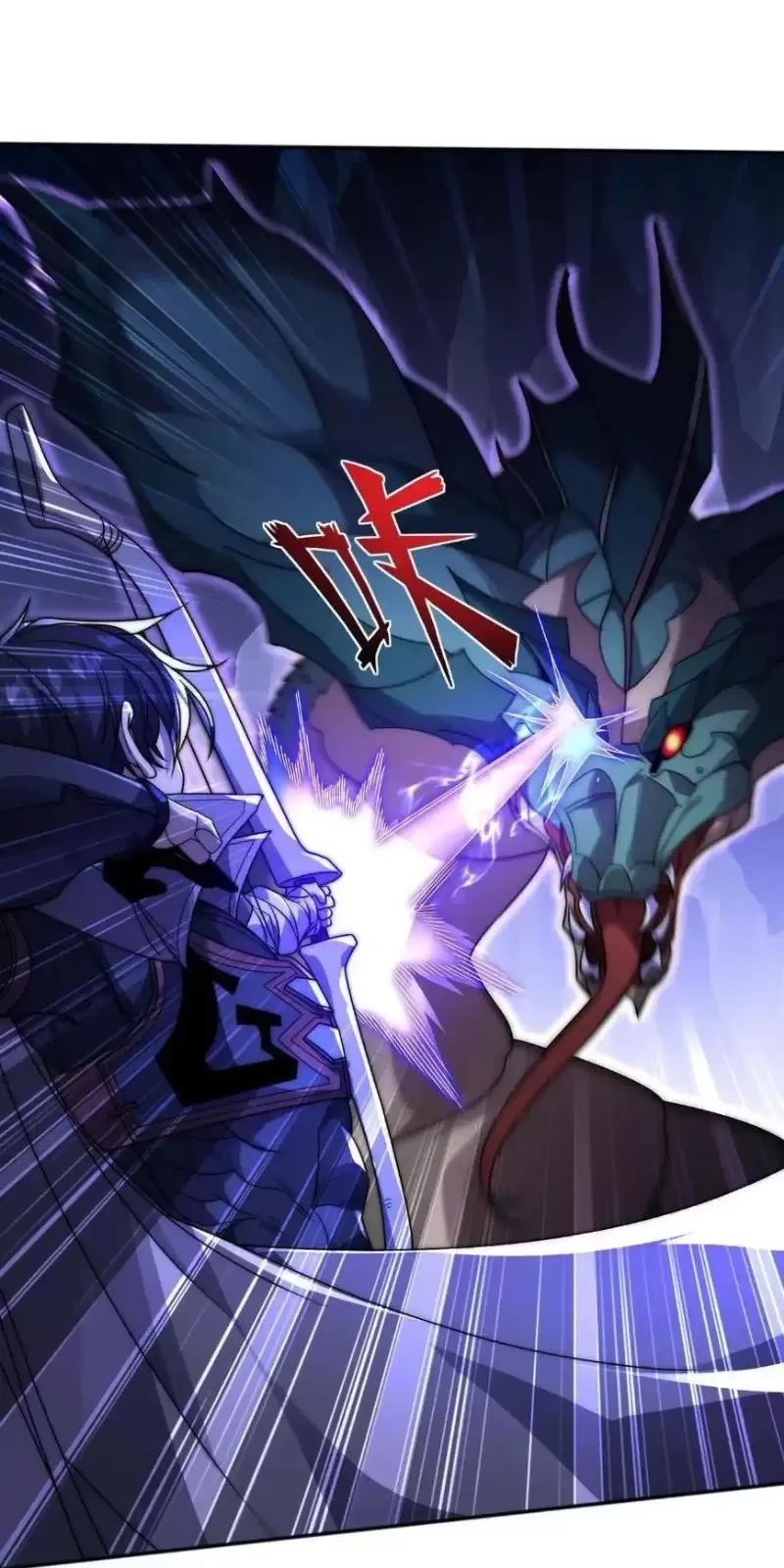 Võng Du: Ta Có Thể Tiến Hóa Tất Cả Chapter 5 - Trang 2