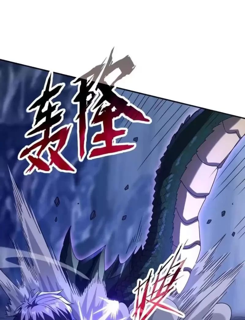 Võng Du: Ta Có Thể Tiến Hóa Tất Cả Chapter 4 - Trang 2