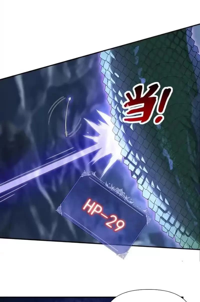 Võng Du: Ta Có Thể Tiến Hóa Tất Cả Chapter 4 - Trang 2