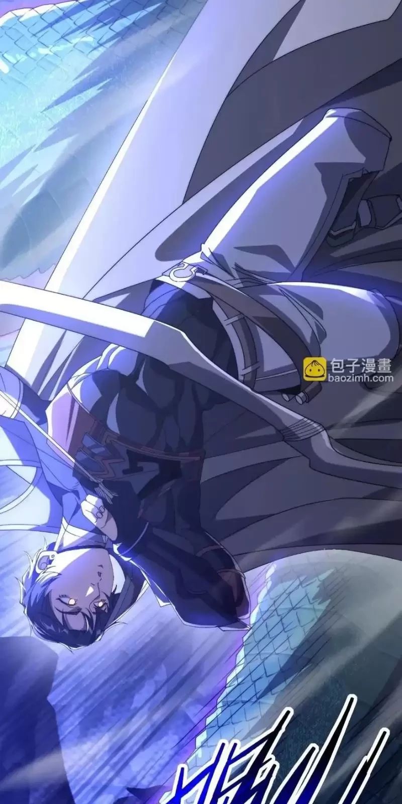 Võng Du: Ta Có Thể Tiến Hóa Tất Cả Chapter 4 - Trang 2