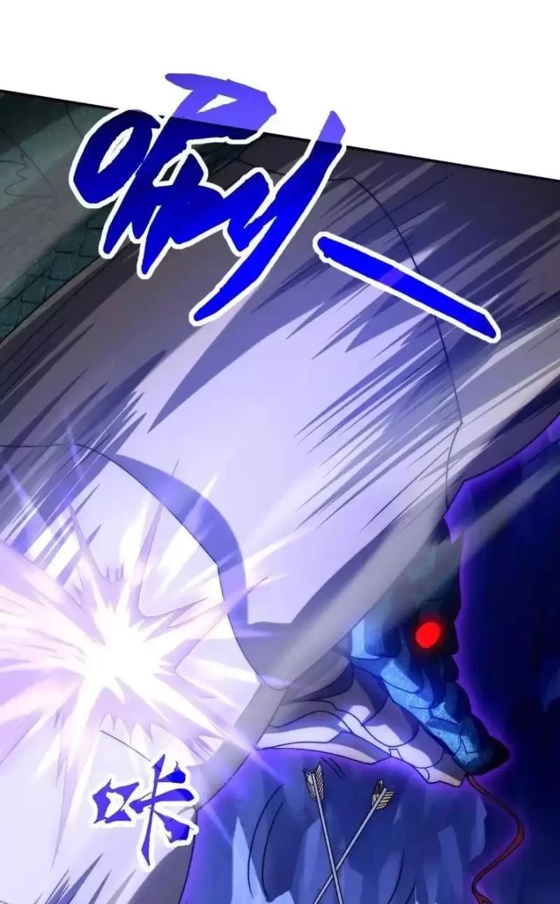 Võng Du: Ta Có Thể Tiến Hóa Tất Cả Chapter 4 - Trang 2