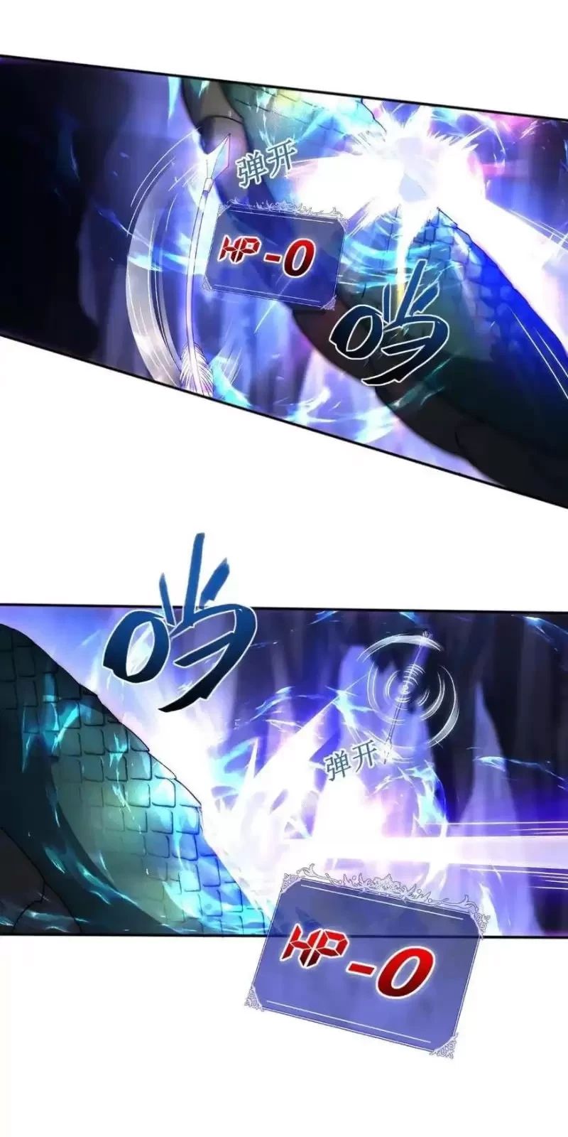 Võng Du: Ta Có Thể Tiến Hóa Tất Cả Chapter 4 - Trang 2