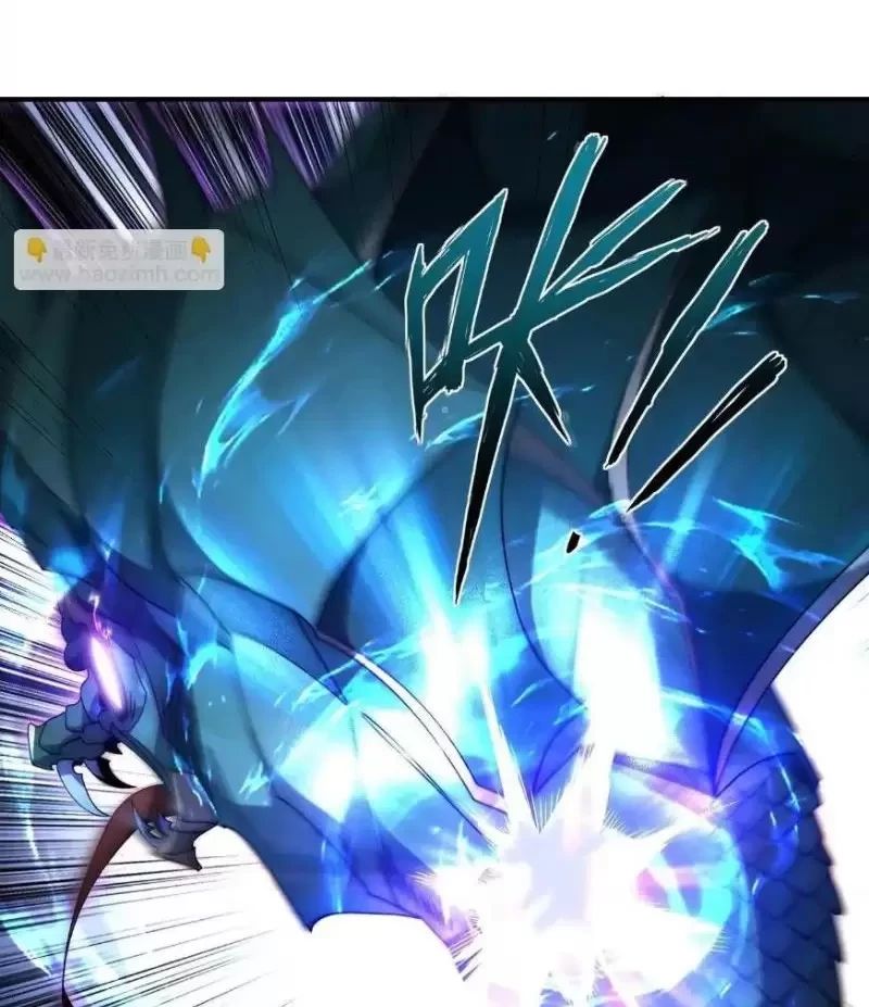 Võng Du: Ta Có Thể Tiến Hóa Tất Cả Chapter 4 - Trang 2