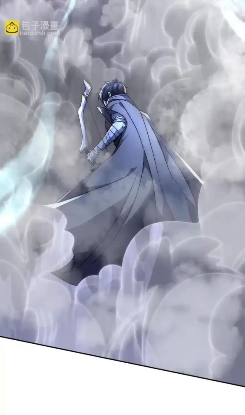 Võng Du: Ta Có Thể Tiến Hóa Tất Cả Chapter 4 - Trang 2