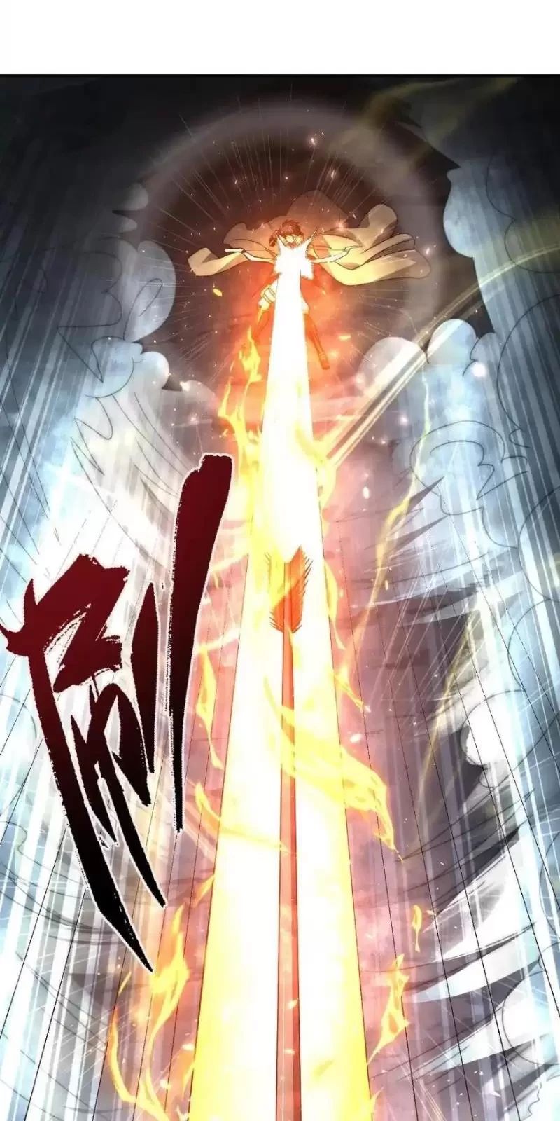 Võng Du: Ta Có Thể Tiến Hóa Tất Cả Chapter 4 - Trang 2