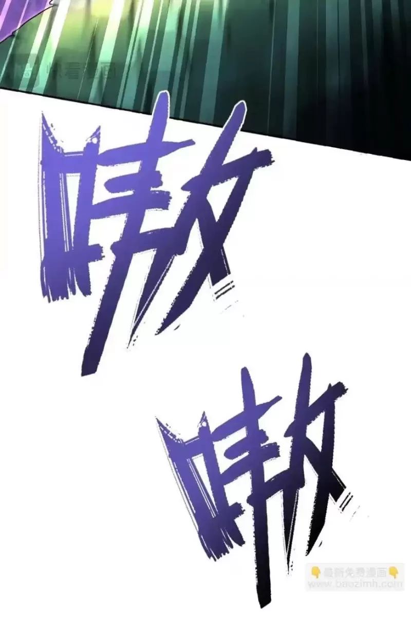 Võng Du: Ta Có Thể Tiến Hóa Tất Cả Chapter 4 - Trang 2