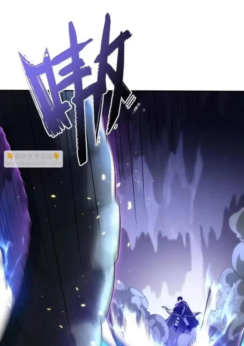 Võng Du: Ta Có Thể Tiến Hóa Tất Cả Chapter 4 - Trang 2