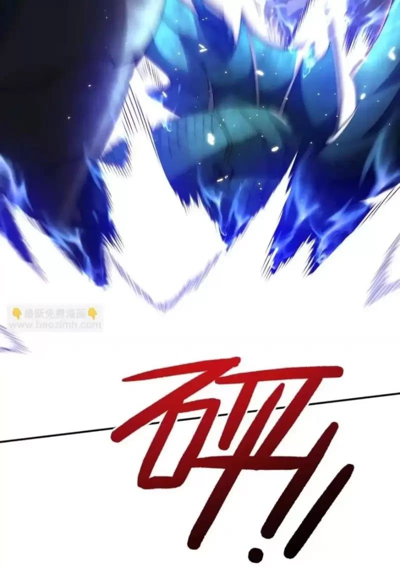 Võng Du: Ta Có Thể Tiến Hóa Tất Cả Chapter 4 - Trang 2