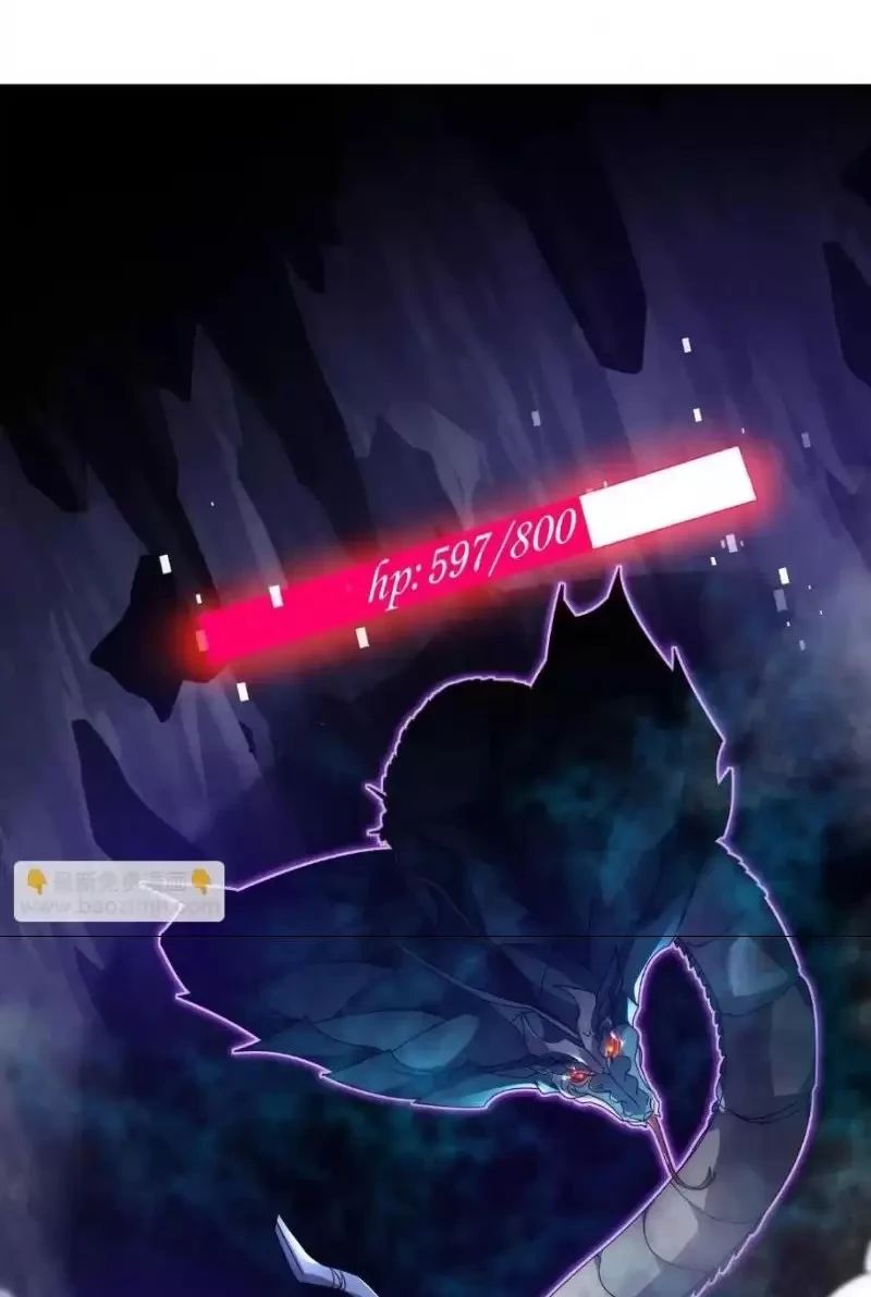 Võng Du: Ta Có Thể Tiến Hóa Tất Cả Chapter 4 - Trang 2