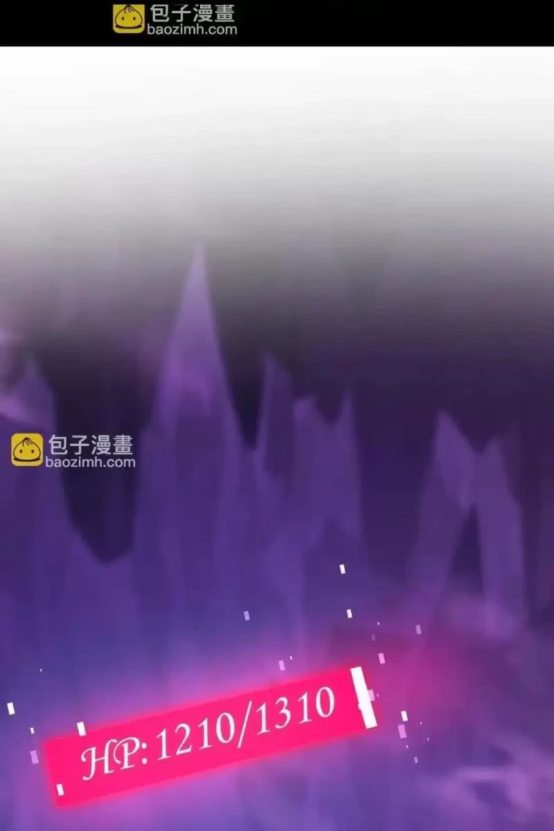 Võng Du: Ta Có Thể Tiến Hóa Tất Cả Chapter 4 - Trang 2