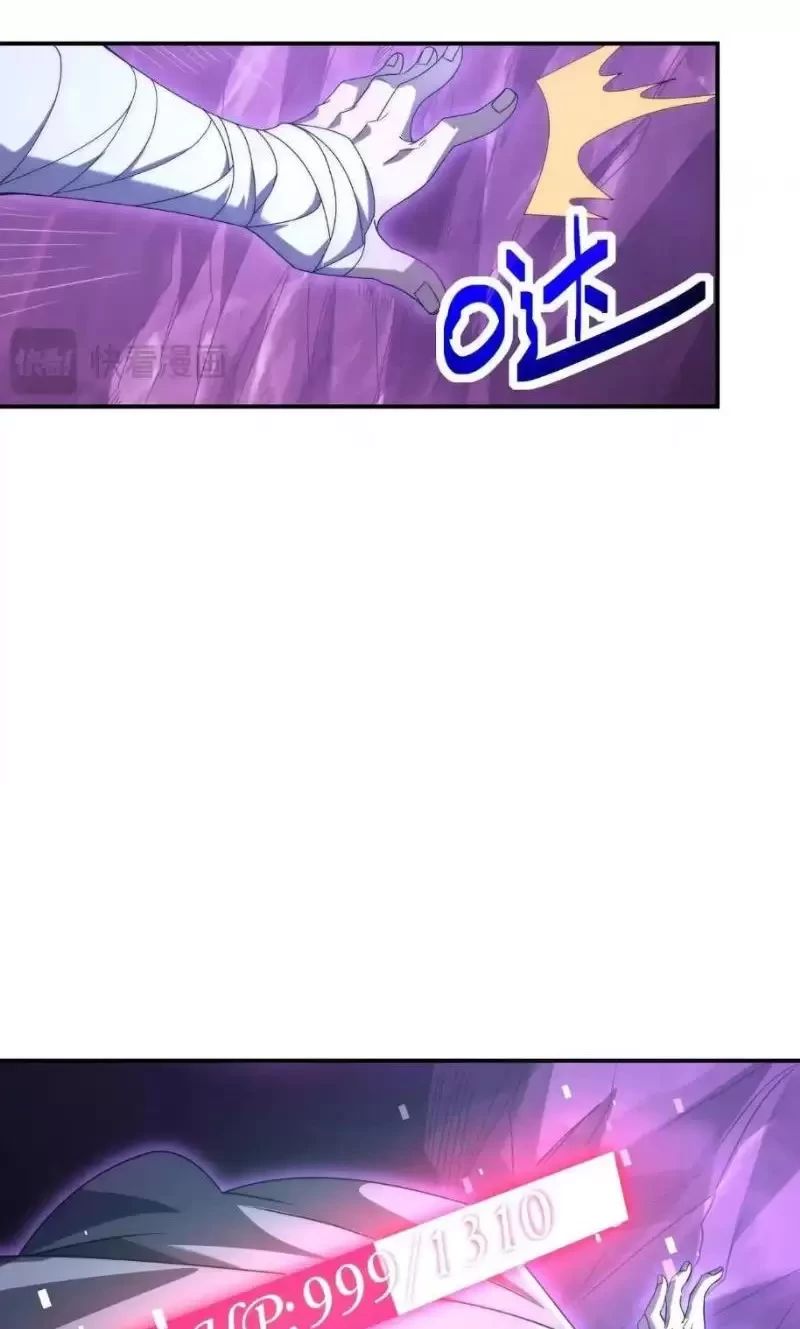 Võng Du: Ta Có Thể Tiến Hóa Tất Cả Chapter 4 - Trang 2