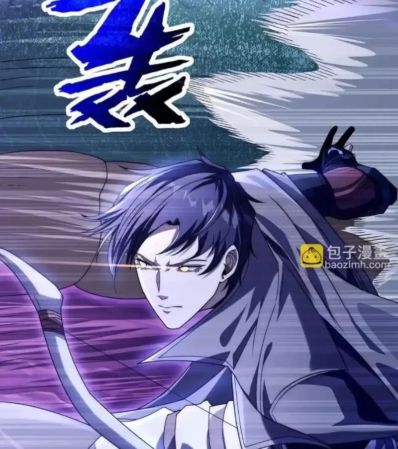 Võng Du: Ta Có Thể Tiến Hóa Tất Cả Chapter 4 - Trang 2